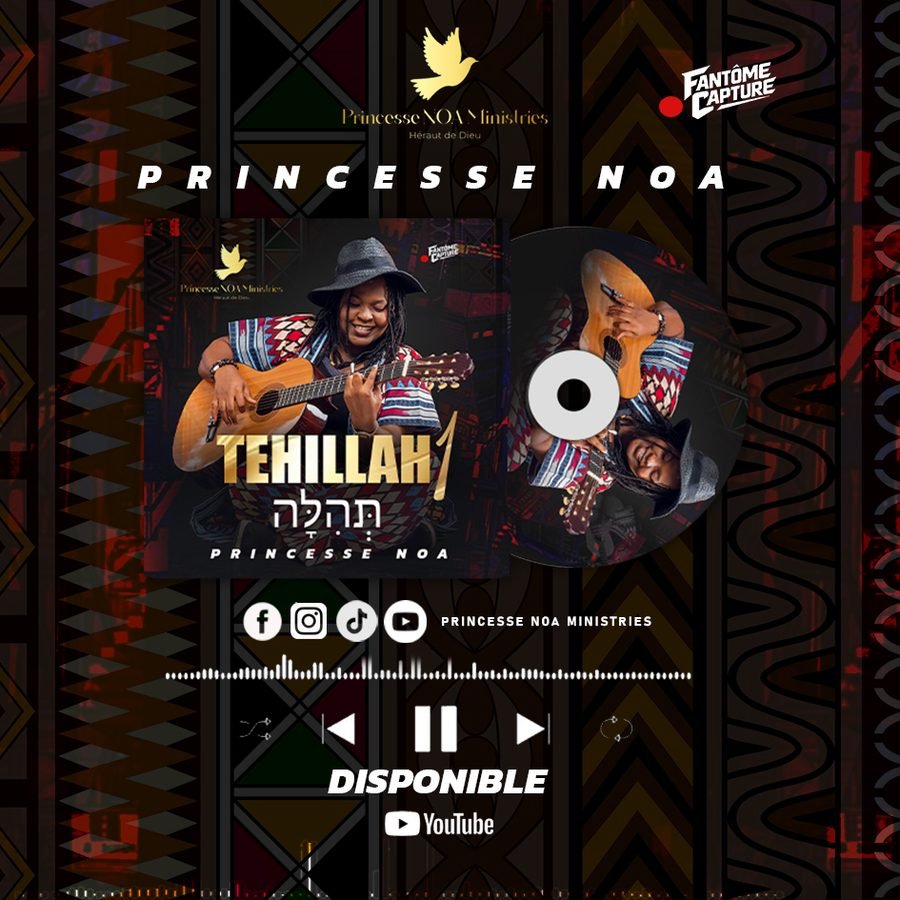 TEHILLAH 1 sur YouTube